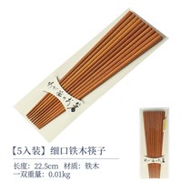 KINGZUO 天然木筷子日式尖头防滑防霉铁木质筷子