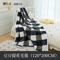 瑞仕达 T-TR2222-2C 法兰绒毛毯 200