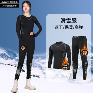 步锐特 滑雪速干衣女排汗保暖内衣紧身运动服加绒跑步套装户外登山秋冬季
