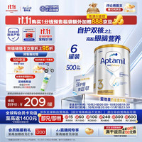 爱他美 澳大利亚直邮Aptamil爱他美白金澳洲版婴幼儿奶粉3段1-3岁900g*6