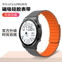 适用Xiaomi小米watchs1手表表带color2运动版华米GTR3/2/GTS2表链硅胶磁吸防水亲肤S3替换Active男女生非原装