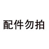 雷士 NVC   Lighting照明 -lighting 雷士 NVC   Lighting照明 朝阳LED新中式古典吸顶灯