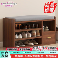 时黛家居 换鞋凳家用门口鞋柜坐凳一体软包长条凳入户鞋架可坐进门凳穿鞋凳