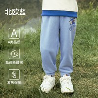 移动端：欧孕 儿童加绒裤