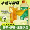 红琪 正山小种 其他 1.2kg