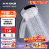 科勒 CITRUS翠思系列 K-12861T-CP 手持花洒