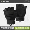 Xinda 欣达 XD-Y9206 中性户外手套
