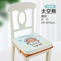 朵精灵 bear-220324002 宝宝儿童增高垫座椅餐椅 39