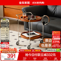 全友 家居中古风沙发边几可移动卧室简易床头置物小桌阳台办公零食桌KD