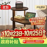 记忆旅行 茶几客厅家用沙发边几床头置物架小推车新款阳台小圆桌子