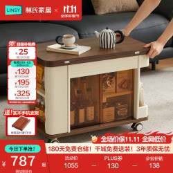 林氏家居 阳台功能可移动茶几桌小户型折叠沙发边几客厅家餐桌两用LH202J1