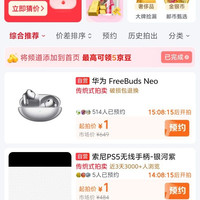 挑好物逛京东