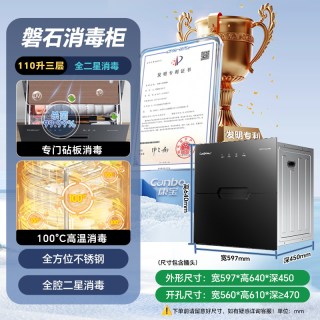 康宝 磐石不锈钢消毒柜家用嵌入式厨房碗柜碗筷烘干正品新款抽屉式