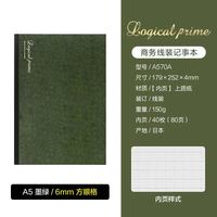 仲林 日本进口商务笔记本文具本子大学生简约记事本b5螺旋线圈本速写本复古色日程办公学生笔记本
