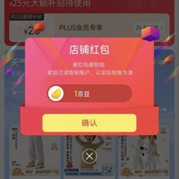 京东 Q21京东自营旗舰店 关注领1京豆（有豆则关）