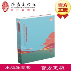 姹紫嫣红草原情