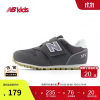 new balance 小童鞋 男女童秋季网眼魔术贴护趾学步鞋373