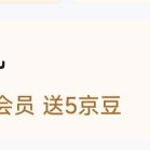 入会5京豆 SANWA SUPPLY箱包旗舰店