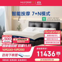 梦百合 黑武士智能床 真皮按摩床电动床架主卧大床双人床