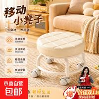 爆品加厚家用凳子椅子万向轮美缝带轮旋转擦地矮凳美甲修脚凳滑轮 儿童凳-米白色款