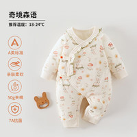 婧麒 婴儿衣服秋冬款连体衣新生儿宝宝衣服哈衣小月龄爬爬服外出服 奇境森语