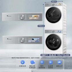 小天鹅 小乌梅3.0白色洗烘套装10KG热泵变频烘干机E40W