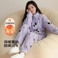 紫色花语 秋冬季睡衣女士家居服保暖立领防风可外穿套装