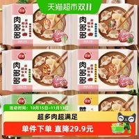 88VIP：三全 水饺肉多多虾多多菜多多水饺虾仁猪肉多种口味冷冻半成品