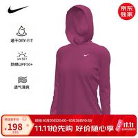 耐克 女夏季新款长袖连帽速干透气防晒衣显瘦NESSD351-655紫红2XL