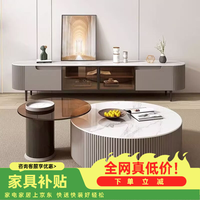 致香 电视柜茶几组合现代简约轻奢奶油风岩板茶几桌大小圆钢化玻璃边几 卡其色茶几+雪山白岩板+茶色玻璃边几