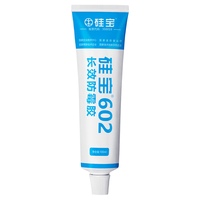硅宝 602长效防霉胶家用便携无胶枪封边中性防霉胶 白色100ml