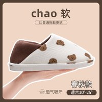 利达妮 活动四季产妇月子鞋包跟软底