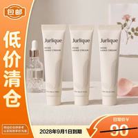 茱莉蔻 玫瑰护手霜15g*3补水保湿滋润便携防干裂护手乳