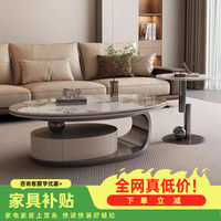 致香 茶几客厅轻奢岩板茶几现代极简家用一体储物意式设计师椭圆形新款 香奈儿色岩板 1.2M钛金带抽屉单茶几