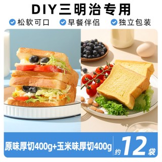 泓一 厚切吐司面包切片早餐整箱充饥代餐营养健康零食小吃休闲食品