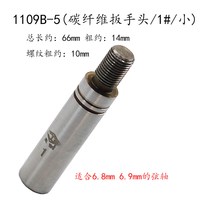 旋宫 钢琴调律维修工具  调律扳手  1109B /1 2 3 碳纤维调律扳手