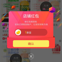 俏厨食用油京东自营旗舰店关注有礼领1京豆