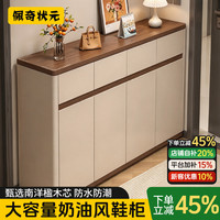 佩奇状元 鞋柜家用门口入户门一体靠墙收纳柜2026新款大容量储物柜玄关鞋架