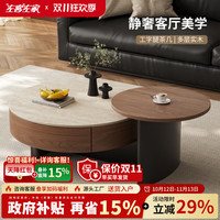 左客左家 中古风轻奢客厅洞石岩板茶几创意高级感2026新款实木茶桌边几一体 洞石茶几套装80+45cm