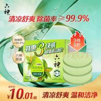 六神 绿茶甘草香皂 108g*3块