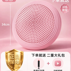 儿童写作业用平衡气垫脚踩平衡球感统训练专注力脚踝核心力量前庭