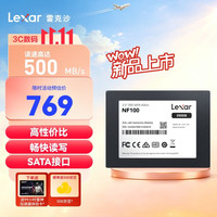 雷克沙 NF100系列 1T 2.5英寸 SATA3.0接口 SSD固态硬盘 读速500MB/s 高效日常 畅快读写