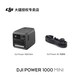 大疆 下单有礼＆大疆DJI Power 1000 Mini 1度电户外移动电源220V快充便携大容量家用备用车载露营自驾游夜市摆摊