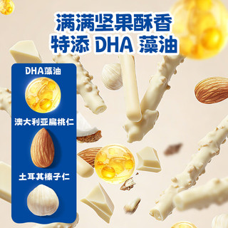 小鹿蓝蓝 DHA坚果牛奶巧克力棒 椰奶味 126g*3盒