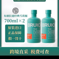 布赫拉迪 经典雪莉桶700ml*2瓶