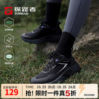 探路者 徒步鞋秋冬户外休闲耐磨TIEF防水超轻透气登山防滑缓震运动鞋女 黑色紫色 36