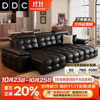 ddc 意式极简劳伦斯电动真皮沙发客厅轻奢高级感2026新款可伸缩沙发床 1.30米单人位
