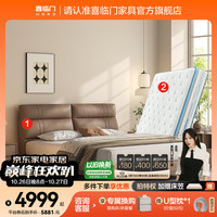喜临门 皮艺双人床头层牛皮中古风主次卧室真皮大婚床[床架] 中古咖+漾pro床垫 1.8*2米