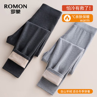 罗蒙 儿童高腰保暖秋裤 校服神器