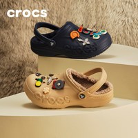crocs 贝雅暖棉洞洞鞋